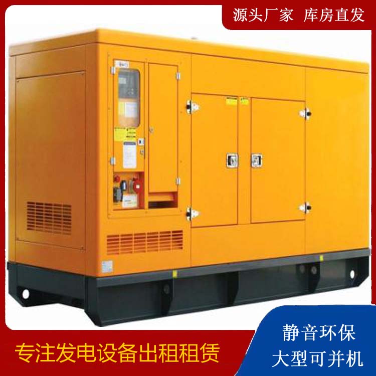 精河出租发电机要注意损伤柴油发电机的启动方式
