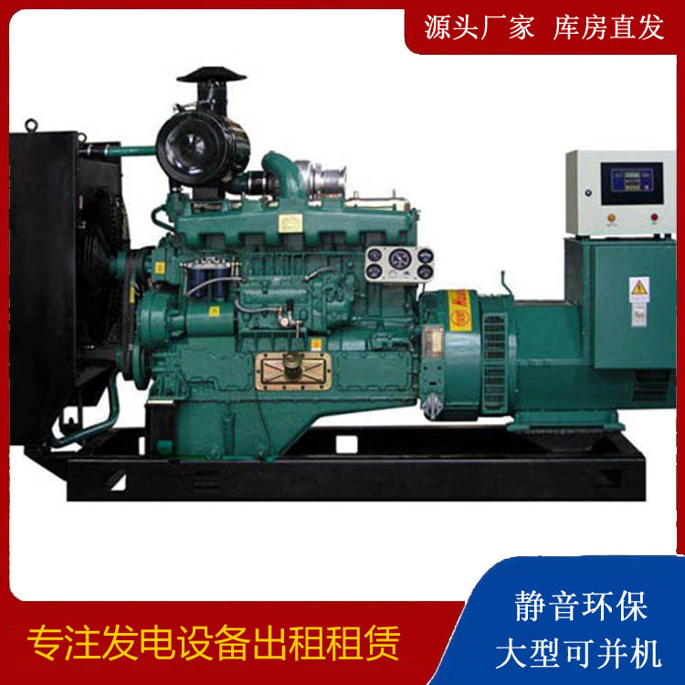 精河静音发电机出租
