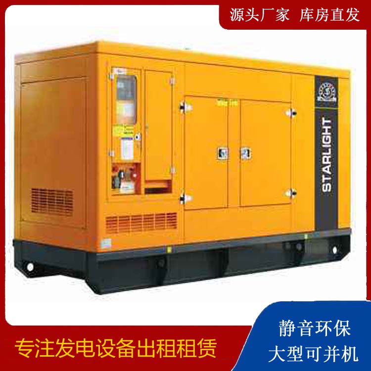 精河出租发电机 移动式发电机组有哪些优势?