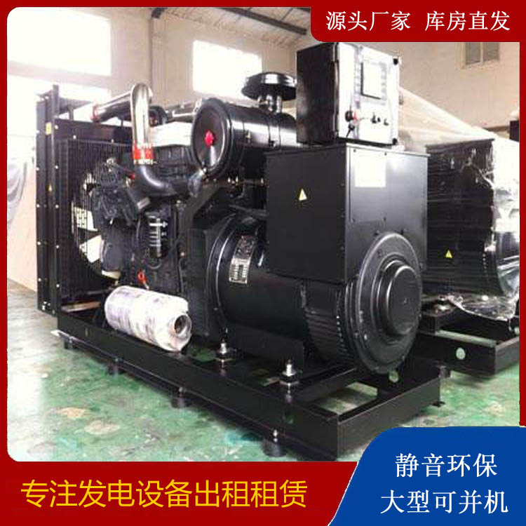 精河出租发电机 为您讲解发电机的工作原理