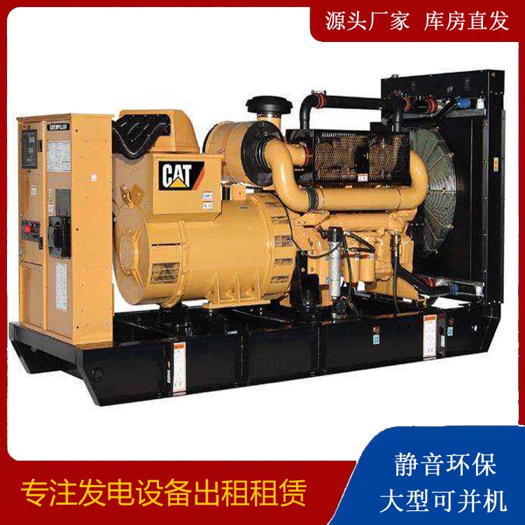 精河租赁发电机 柴油发电机组运行前检查哪些重要部件