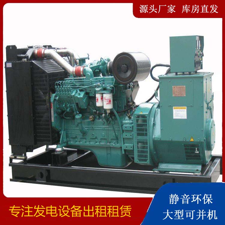 精河出租发电机教您康明斯发电机怎样开启
