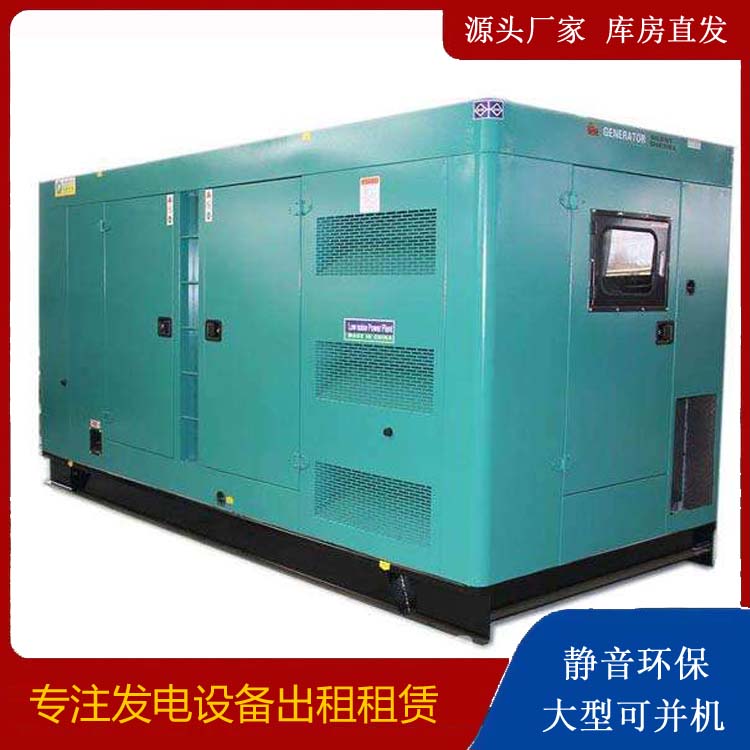 精河出租发电机康明斯发电机要讲究正确的操作步骤