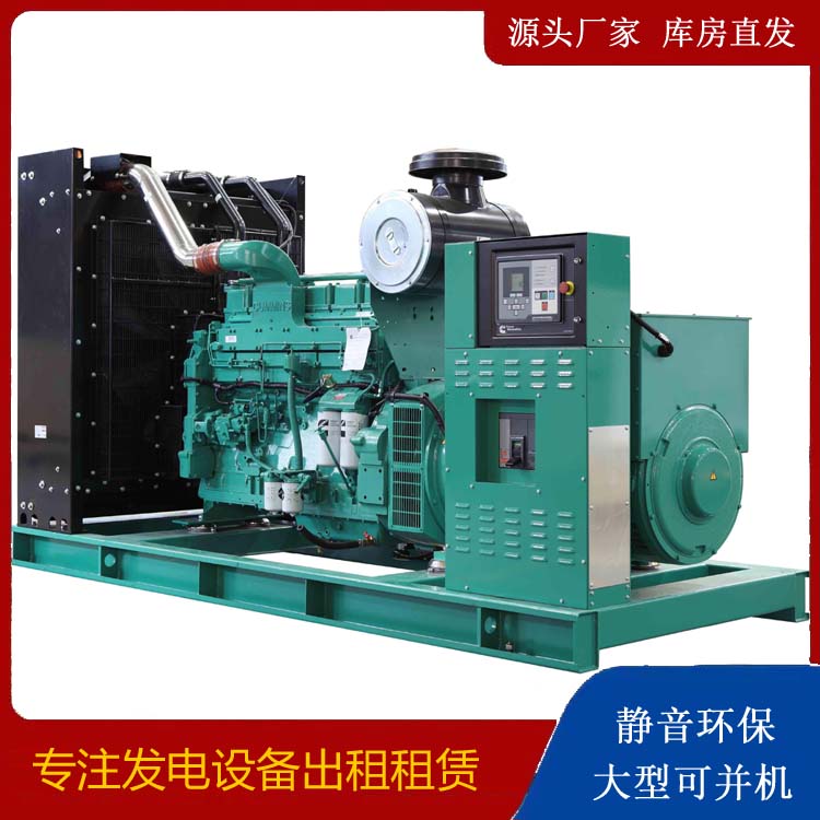 精河租赁发电机 柴油发电机喷油嘴卡死的原因及处理方法