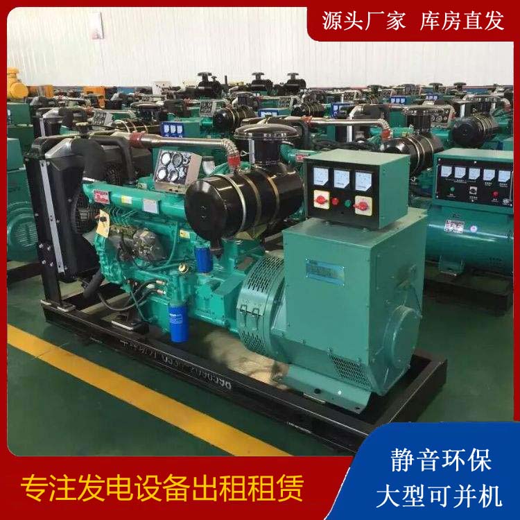 精河租赁发电机的原理是什么