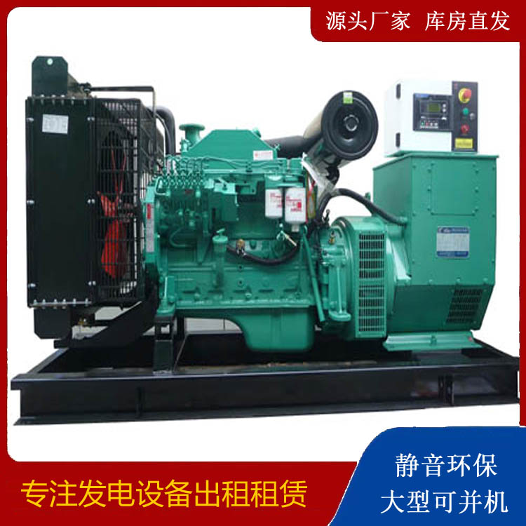 精河出租发电机 柴油发电机不维护对机器有什么影响
