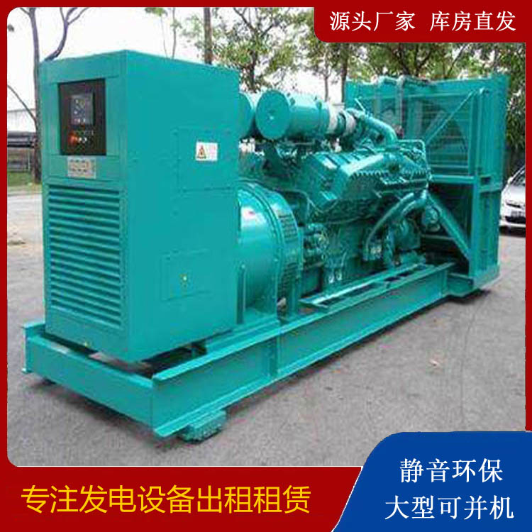 精河发电车出租 柴油发电机的日常应用注意事项