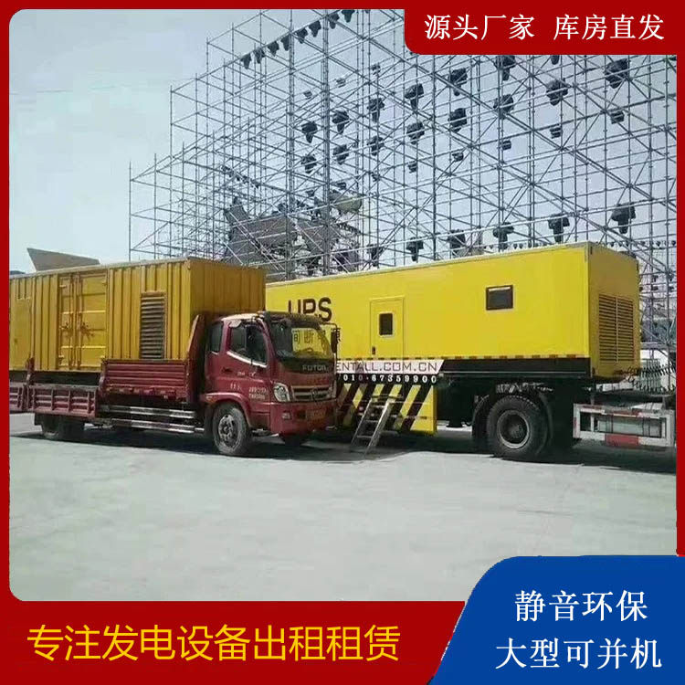 精河有哪些常见的发电机组输出电压类型？